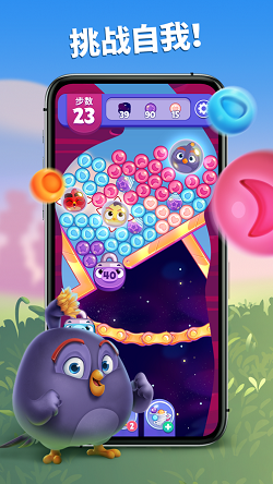 愤怒的小鸟梦幻爆破截图1