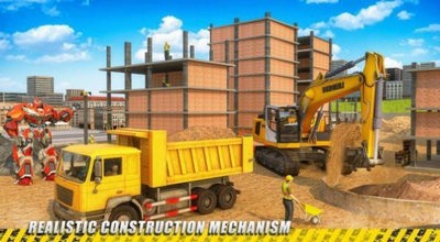 变形机器人挖掘机模拟器截图3