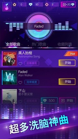 球球冲冲冲截图3