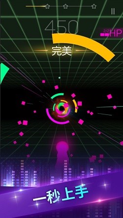 球球冲冲冲截图2