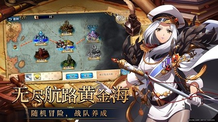 梦幻模拟战bilibili截图3