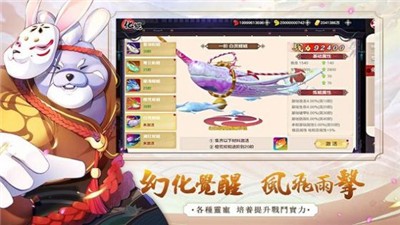 长安有妖气截图4