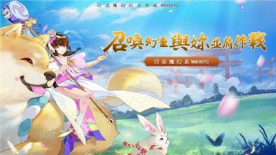 长安有妖气截图1