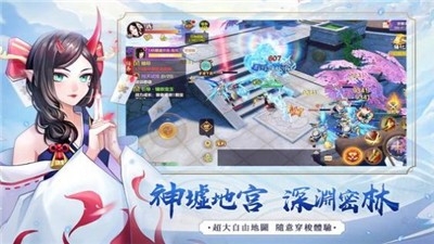 长安有妖气截图2