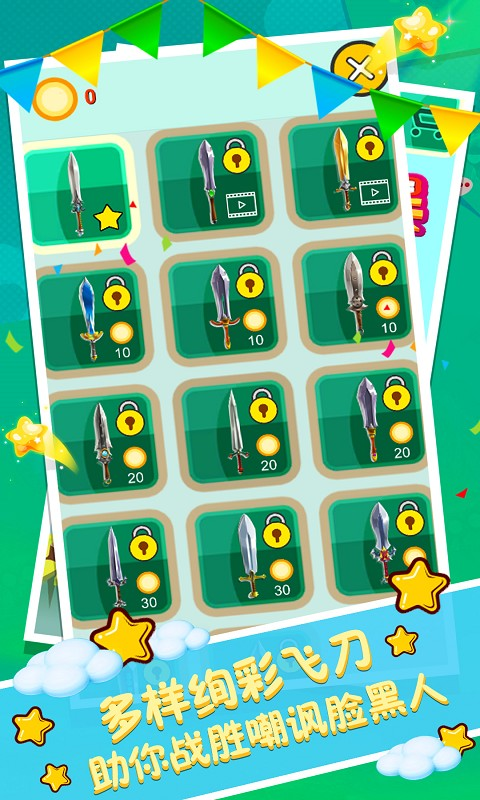 黑人的微笑截图1