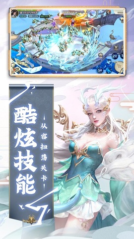 天梦殊途红包版