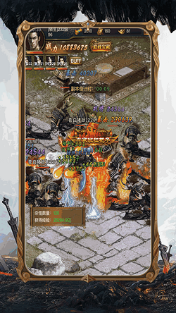 烈焰屠龙至尊高爆传奇截图3