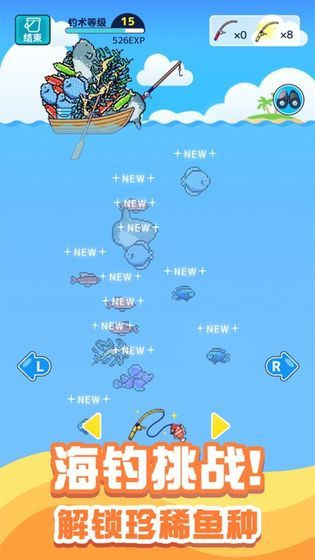 小小水族馆截图2