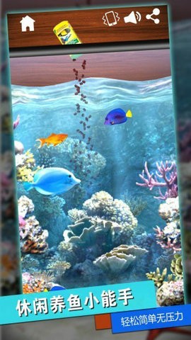 豆腐幻想4截图1