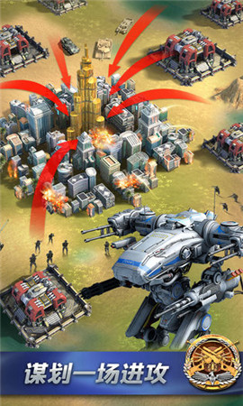 传奇军事指挥官