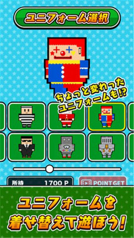 棒球全垒打游戏