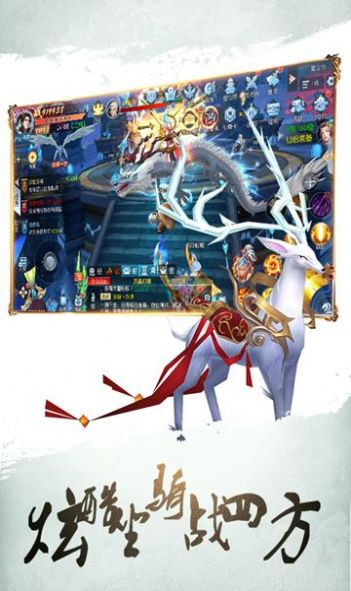 独武天尊诀截图1