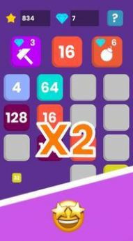 2048新时代截图2