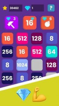 2048新时代截图1