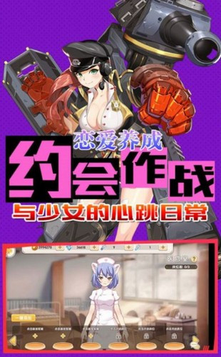 少女的假日游戏截图1