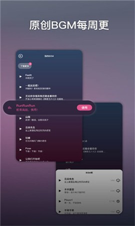 ACE虚拟歌姬截图4
