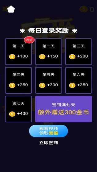 火柴人枪手截图1