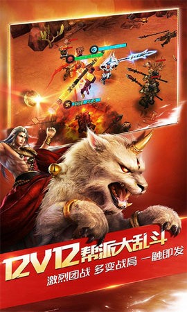 黑神话之灵山截图3