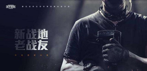 和平精英SS10赛季手册皮肤爆料图片一览