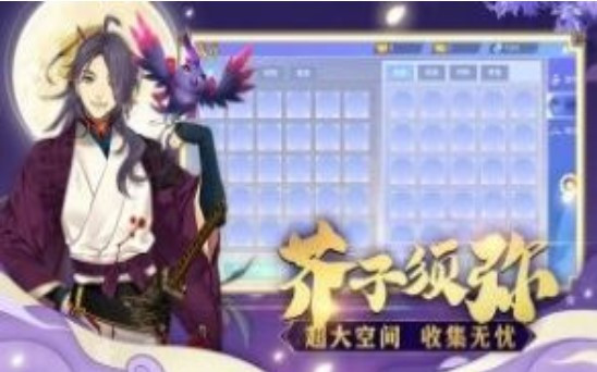 浮绘妖魔录截图2