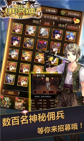 伊洛纳商业街截图3