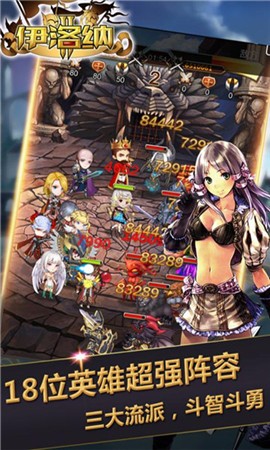 伊洛纳商业街截图2