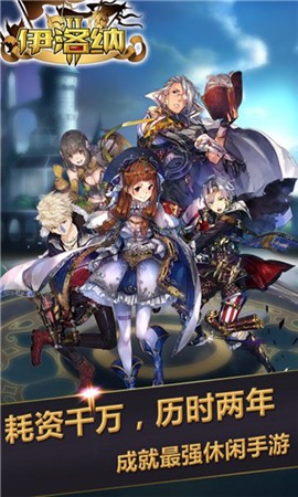 伊洛纳商业街截图5