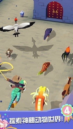 疯狂动物园三周年庆典截图1