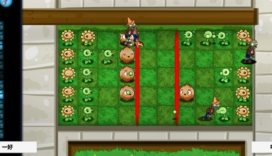 植物大战僵尸联机版