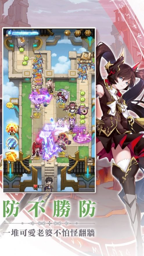 沧月幻境连接截图3