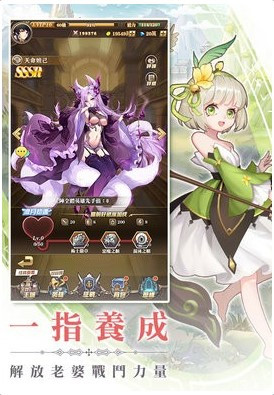 沧月幻境连接截图2