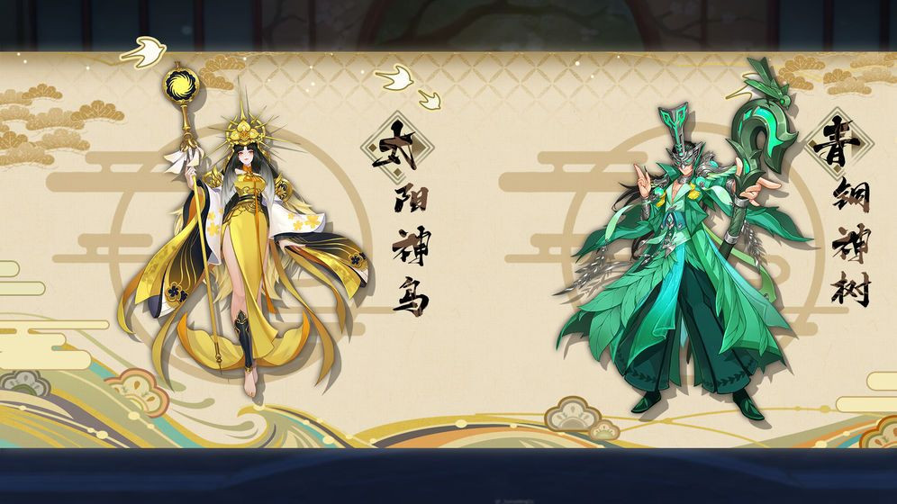 百世文华录器灵师截图1