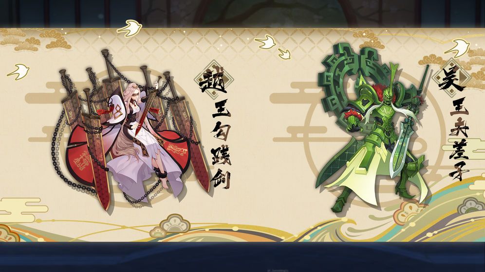 百世文华录器灵师