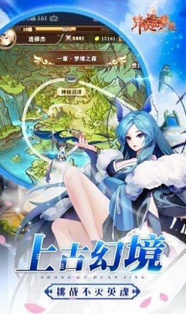 异次元幻境截图3