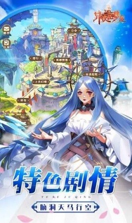 异次元幻境截图1