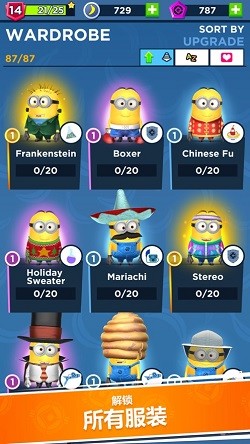 神偷奶爸小黄人快跑截图1