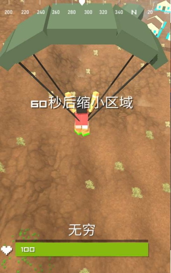 枪战王者吃鸡截图1