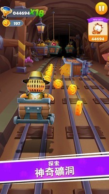 加菲猫欢乐跑截图1