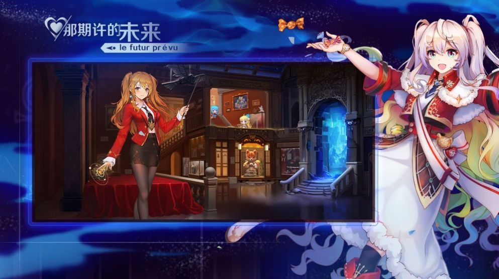 梦境守护者手游