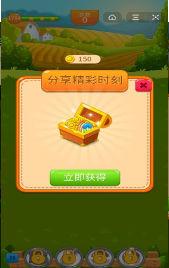 农场消除大亨截图3