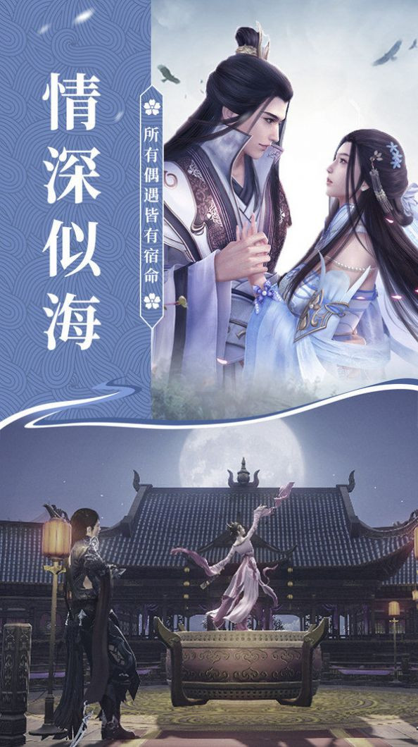 逆掌仙途官方版截图3