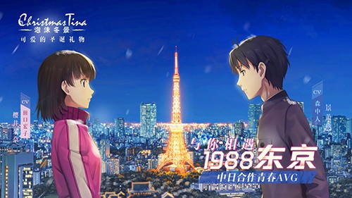 泡沫冬景：可爱的圣诞礼物截图3