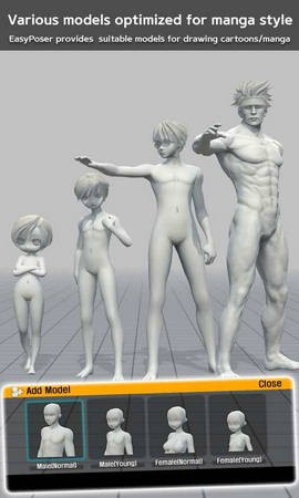 三维模拟器截图3