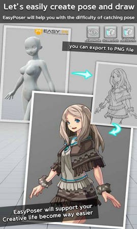 三维模拟器截图2