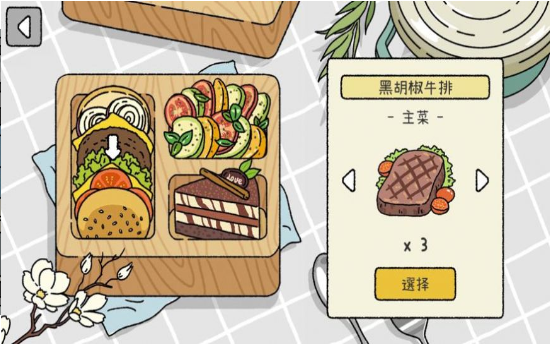 阿宅的猫狗乐园截图2