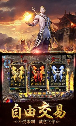 贪玩蓝月歪嘴战神