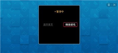 坦克大战1991截图1