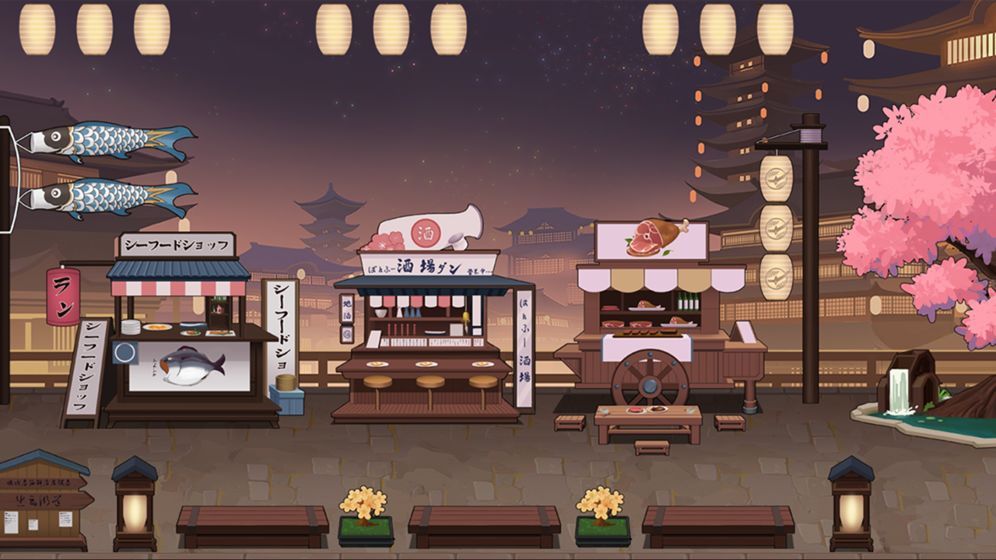 花札物语安卓版截图3