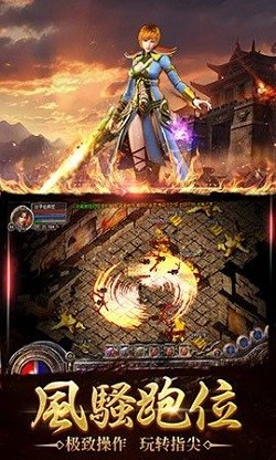 贪玩蓝月歪嘴战神截图1