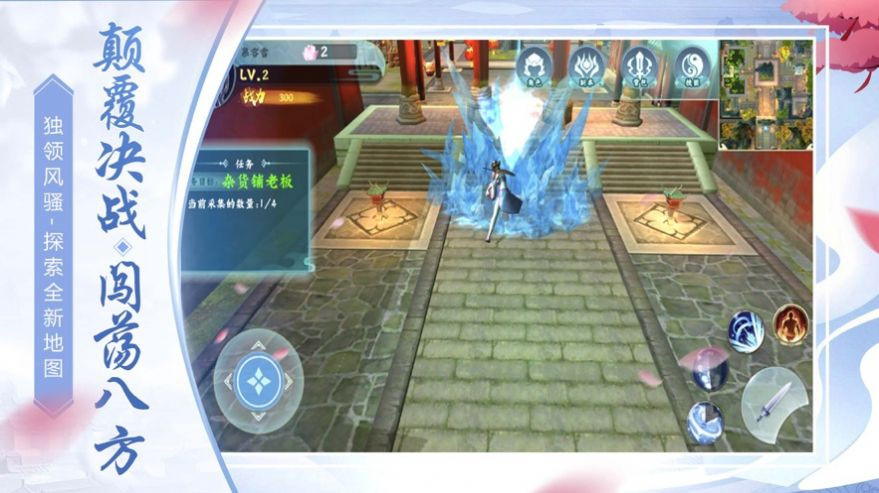 全民大修仙截图1